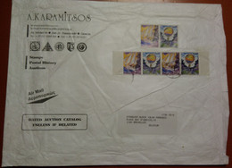 GRECIA - GREECE - GRECE - GRIECHENLAND - 2004 - 6 Stamps Europa Cept - Big Envelope - Viaggiata Da Thessaloniki Per Brux - Brieven En Documenten