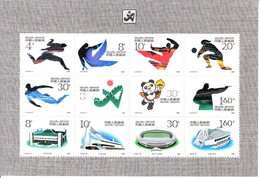 1990 China Asian Games  Volleyball Gymnastics Miniature Sheet Of 12  MNH - Other & Unclassified