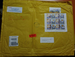 GRECIA - GREECE - GRECE - GRIECHENLAND - 2007 - 14 Stamps Europa Cept - Registered - Valeur - Big Envelope - Viaggiata D - Lettres & Documents