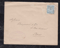 Portugal 1896 Cover 50R LISBOA To PARIS France Stamp Perf. 11,5 - Lettres & Documents