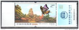 China 2007  Revenue Tax Stamp -  Butterfly  Schmetterlinge - MNH (**) - Mariposas