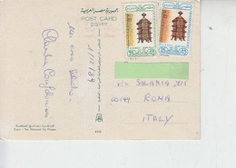 EGITTO  1989 - Yvert A198-A204 Su Cartolina Per Italia - Storia Postale
