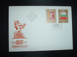 LETTRE TP 1946 25 1971 2cm + 13cm OBL.20 IX 1971 - Storia Postale