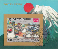 Mutawakelite K. Yemen 1970 Bf. 189B  Expo Osaka '70 Sheet Imperf. CTO Vulcano Fuji - 1970 – Osaka (Japón)