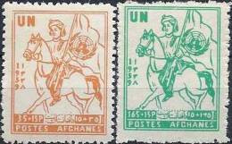 1959 AFGHANISTAN 492-93** Nations Unies - Afghanistan