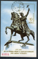 ROMANIA 1975 Anniversary Of Unification  Block Used.  Michel Block 126 - Oblitérés