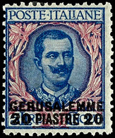 1909, Freimarken Für Das Postamt In Jerusalem, 20 Pia Auf 5 Lire Blau/rosa, Ungebraucht, Mi. 450.- Sassone Nr. 7, Sasson - Altri & Non Classificati