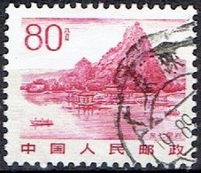 CHINA  #   FROM 1981-83 STAMPWORLD 1762 - Oblitérés