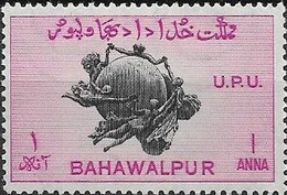BAHAWALPUR 1949 75th Anniv Of U.P.U - 1a - UPU Monument, Bern MNH - Bahawalpur