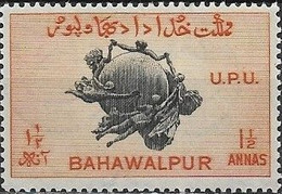 BAHAWALPUR 1949 75th Anniv Of U.P.U - 11/2a - UPU Monument, Bern MNH - Bahawalpur