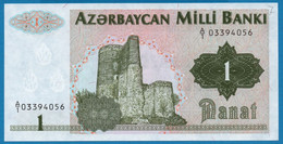 AZERBAIJAN 1 Manat  	  ND (1992) # A/1 03394056  P# 11  Maiden Tower, Baku - Azerbaïjan
