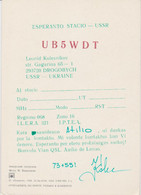AKSU Soviet Union QSL Card Esperanto Radio 1988 With Text In Esperanto - Radioamatora Karto El Sovetunio En Esperanto - Esperanto