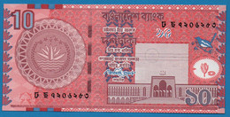 BANGLADESH 10 Taka 2010   P# 47 Baitul Mokarram Mosquee, Dacca 	  123 X 60 Mm - Bangladesh