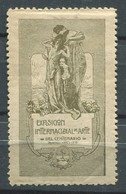 BUENOS AIRES 1910 EXPOSICION INTERNACIONAL DE ARTE DEL CENTENARIO - Erinnophilie