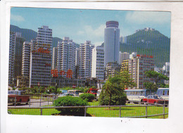 CPM  HONG KONG; THE CILINDRICAL BUILDING(voir Timbre) - Chine (Hong Kong)