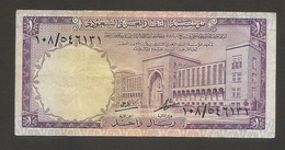 Arabia Saudita -  Banconota Circolata Da 1 Riyal P-11a - 1968 #18 - Arabie Saoudite