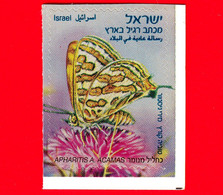 Nuovo - MNH - ISRAELE - 2011 - Farfalla - Butterfly - Arab Leopard (Apharitis Acamas Acamas) - 1.70 - Neufs (sans Tabs)