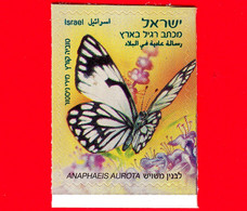 Nuovo - MNH - ISRAELE - 2011 - Farfalla - Butterfly - African Caper White (Anaphaeis Aurota) - 1.70 - Ongebruikt (zonder Tabs)