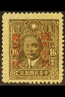 1942 PROVINCIAL SURCHARGES  16c Olive-brown, Overprinted In EAST SZECHWAN, In Red, SG 688Ak, Very Fine Mint. For More Im - Andere & Zonder Classificatie