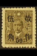 1943  50c On 16c Olive Brown Shensi, Perf 10½, SG 689Bha, Very Fine Mint. For More Images, Please Visit Http://www.sanda - Andere & Zonder Classificatie