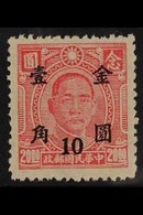 1948-49  10c On $20 Rose- Red, SG 1067, Very Fine Unused Without Gum As Issued. For More Images, Please Visit Http://www - Andere & Zonder Classificatie