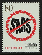 2003  Campaign To Control SARS 80f (SG 4812, Mi 3447), Never Hinged Mint. For More Images, Please Visit Http://www.sanda - Andere & Zonder Classificatie