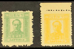 NORTH EAST CHINA  1948 $300 Green And $1000 Yellow Mao Tse-Tung Issue Redrawn, SG 228/9, Fine Mint. (2 Stamps) For More  - Andere & Zonder Classificatie