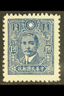 WAR AGAINST JAPAN  1942-46 $1.50 Blue Sun Yat-sen, 5th Issue, Perf 11½ On Wood Free Paper, SG 637B, Very Fine Mint. Scar - Andere & Zonder Classificatie