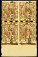 GENERAL ISSUES  Perak 1942 5c Brown Block Of Four From The Bottom Of The Sheet With Dramatic DOWNWARD SHIFT OF OVERPRINT - Andere & Zonder Classificatie