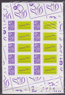 Bloc Feuillet Neuf ** N° F3916A(Yvert) France 2006 - Marianne De Lamouche, Timbres Plus Sous Blister - Unused Stamps