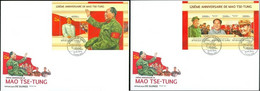 Guinea 2013, 120th Mao Zedong, 3val In BF +BF In 2FDC - Mao Tse-Tung