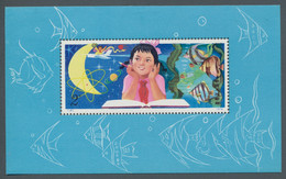 China - Volksrepublik: 1979, Wissenschaftliches Studium Der Jugend, 2 Yuan-Block Mit Drei Falzresten - Unused Stamps