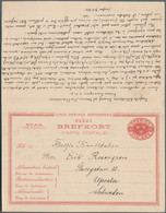 Schweden - Ganzsachen: 1883 Postal Stationery Double Card 10+10 øre Red Used From Upsala To Frankfur - Enteros Postales