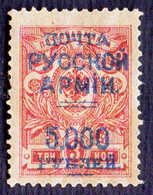 RUSSIA - CIVIL WAR ARMY  5.000 Rub - *MLH - 1920 - Wrangel-Armee