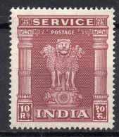 INDIA/1950/MH/SC#O110/ CAPITAL OF ASOKA PILAR / OFFICIAL STAMP/ 10 Rs RED BROWN - Nuevos