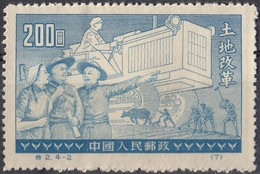 CINA - 1951 - Yvert 929B Nuovo Senza Gomma. - Other & Unclassified