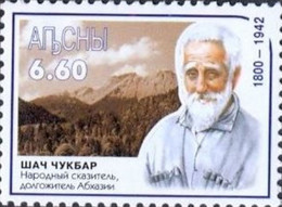 Abkhazia 2009, Abkhazia Long-liver Shach Chukhbar, 1v - Georgia