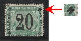 Egypt - 1884 - Rare Error - ( 20 Para On 5 Piasters ) - No Gum - 1866-1914 Khedivate Of Egypt