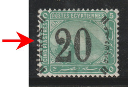 Egypt - 1884 - Rare - Shifted Overprint - ( 20 Para On 5 Piasters ) - MH* - 1866-1914 Khedivate Of Egypt