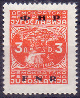 YUGOSLAVIA - JUGOSLAVIA - ERROR PARTISANS  " THIN Pep. 0,075mm"  - Mi. 593zb - **MNH - 1949 - Collections, Lots & Series