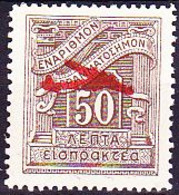 Griechenland Greece Grèce - Flugpostmarke (Mi.Nr.: 412 B) 1939 - Postfrisch MNH - Nuovi