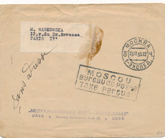 RUSSIE Grifffe " MOSCOU BUREAU DE POSTE TAXE PERÇUE " Sur Lettre Du 23/2/1935 Redirigée à Paris - Lettres & Documents