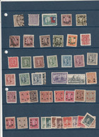 Chine  China Lot Oblitéré - Used Stamps