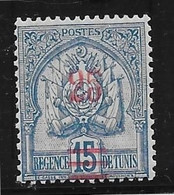 Tunisie N°28 - Neuf * Avec Charnière - TB - Unused Stamps