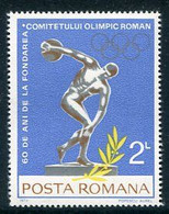 ROMANIA 1974 Olympic Committee MNH / **.  Michel  3240 - Nuevos