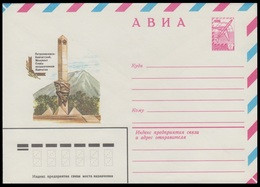 15574 RUSSIA 1982 ENTIER COVER Mint PETROPAVLOVSK Kamchatka BORDER GUARDS FRONTIER MONUMENT MOUNTAIN MONTAGNE 185 - 1980-91