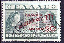 Griechenland Greece Grèce - ZZM Für Rotes Kreuz (Mi.Nr.: 80) 1946 - Gest Used Obl - Wohlfahrtsmarken
