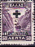 Griechenland Greece Grèce - ZZM Für Soziale Fürsorge (Mi.Nr.: 58b) 1937 - Gest Used Obl - Beneficenza