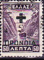 Griechenland Greece Grèce - ZZM Für Soziale Fürsorge (Mi.Nr.: 58b) 1937 - Gest Used Obl - Wohlfahrtsmarken