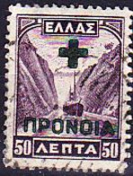 Griechenland Greece Grèce - ZZM Für Soziale Fürsorge (Mi.Nr.: 58b) 1937 - Gest Used Obl - Beneficenza